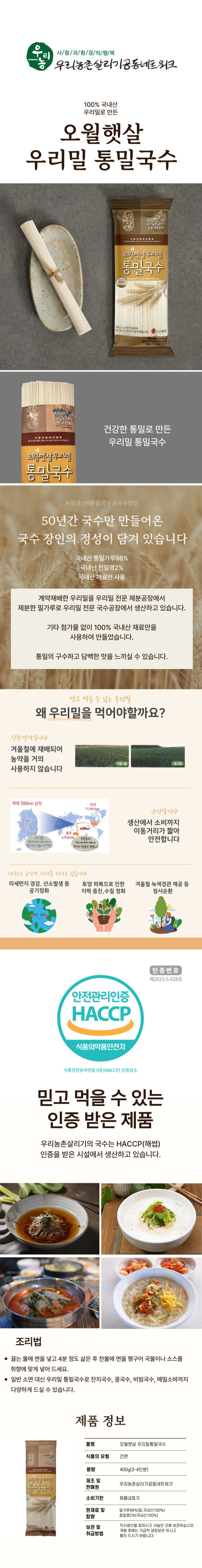 상세이미지 (2).jpg